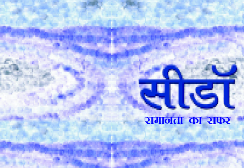 CEDAW